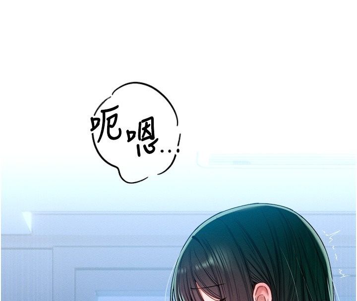 男人配額制第67話-其實你早就喜歡上我了