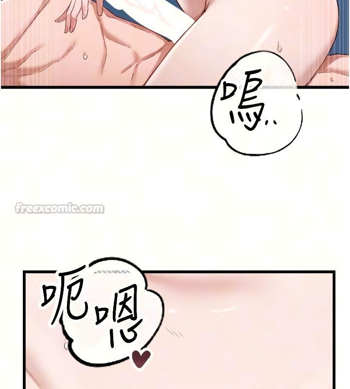 男人配額制第67話-其實你早就喜歡上我了