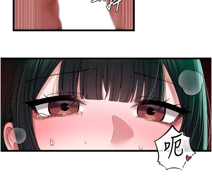 男人配額制第67話-其實你早就喜歡上我了