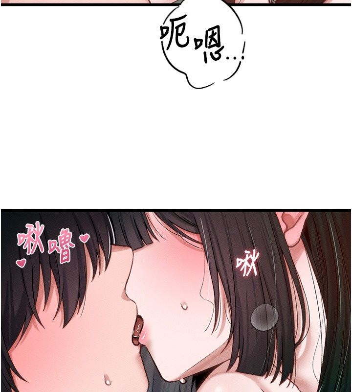 男人配额制第67話-其實你早就喜歡上我了