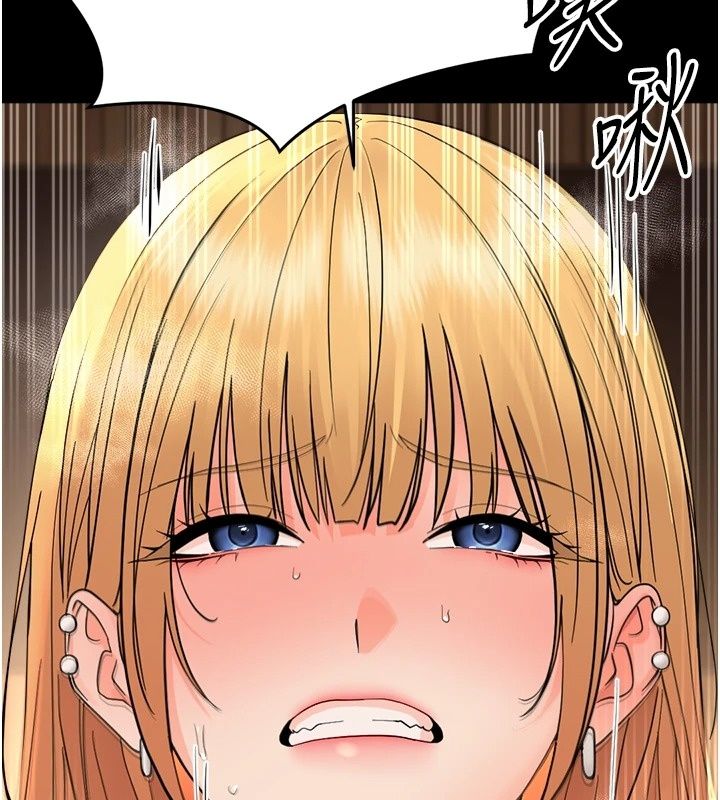 《幼惑》第49話-連屁眼都失守了