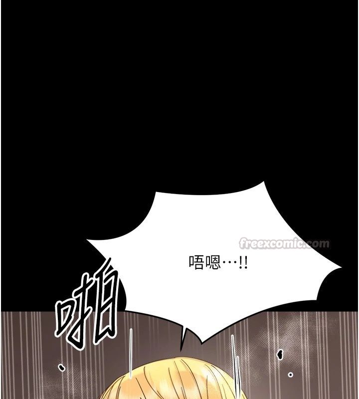 《幼惑》第49話-連屁眼都失守了
