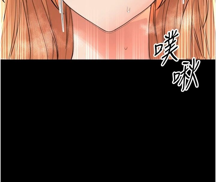 《幼惑》第49話-連屁眼都失守了