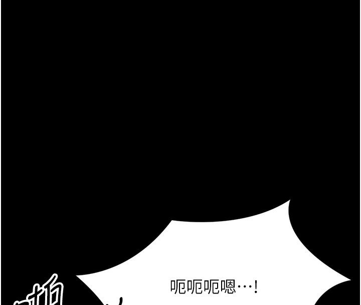 《幼惑》第49話-連屁眼都失守了