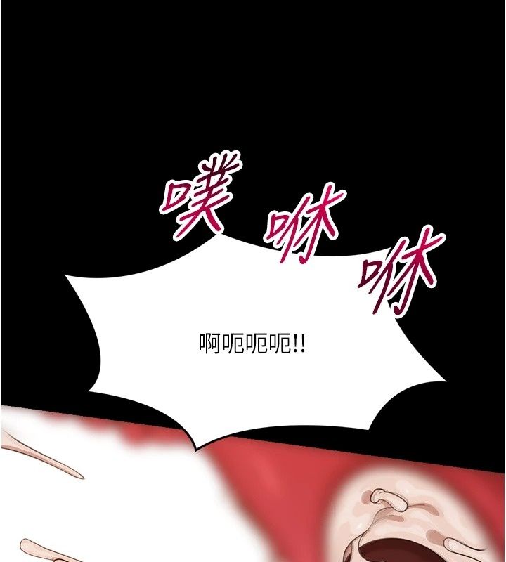 《幼惑》第49話-連屁眼都失守了