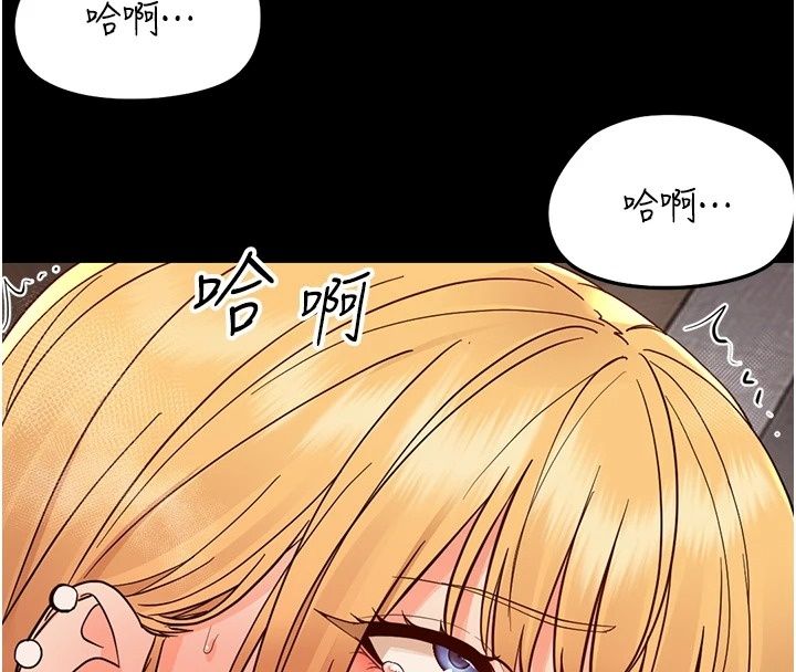 《幼惑》第49話-連屁眼都失守了