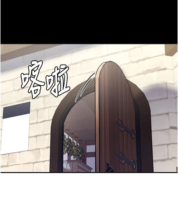 《这一世我要开后宫》第28話-討伐前夕大取「精」!!