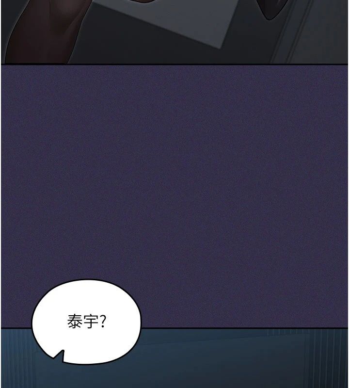 《魔法少女露美娜》第24話-和老婆玩觸手play