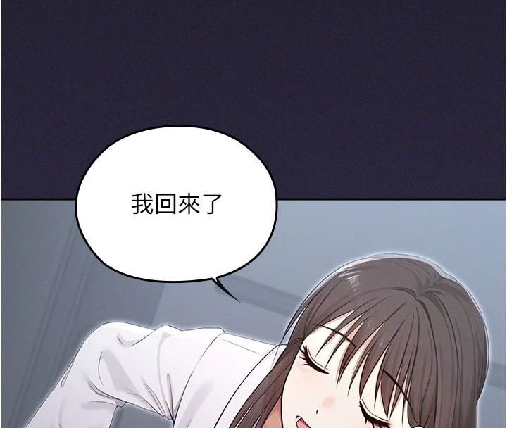 《魔法少女露美娜》第24話-和老婆玩觸手play