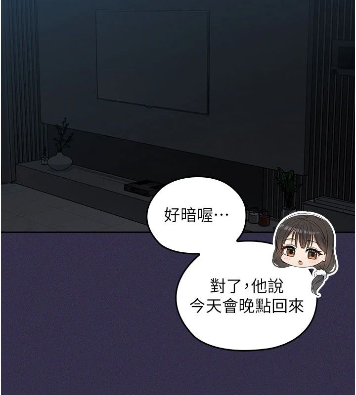 《魔法少女露美娜》第24話-和老婆玩觸手play