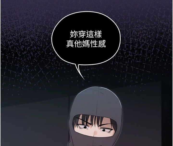 《魔法少女露美娜》第24話-和老婆玩觸手play