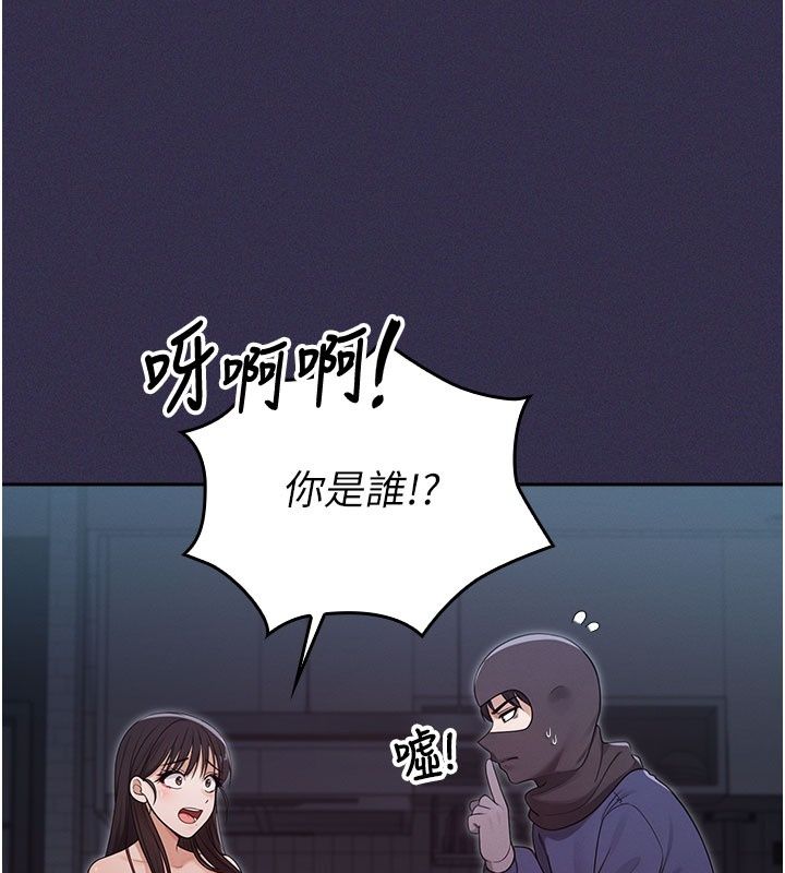 《魔法少女露美娜》第24話-和老婆玩觸手play