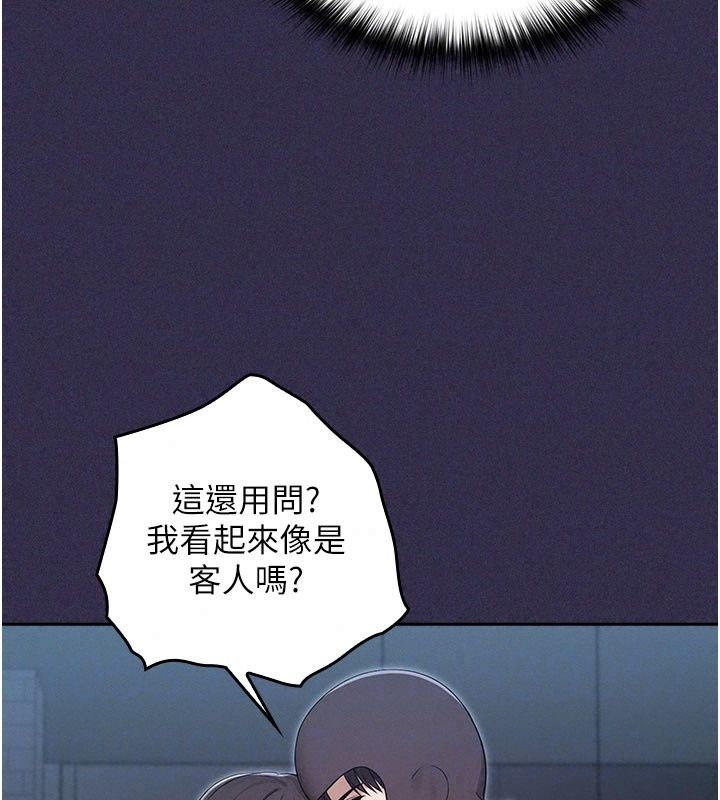 《魔法少女露美娜》第24話-和老婆玩觸手play