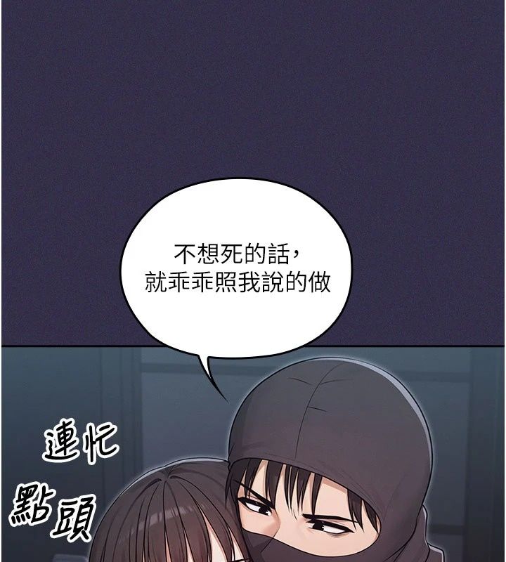 《魔法少女露美娜》第24話-和老婆玩觸手play