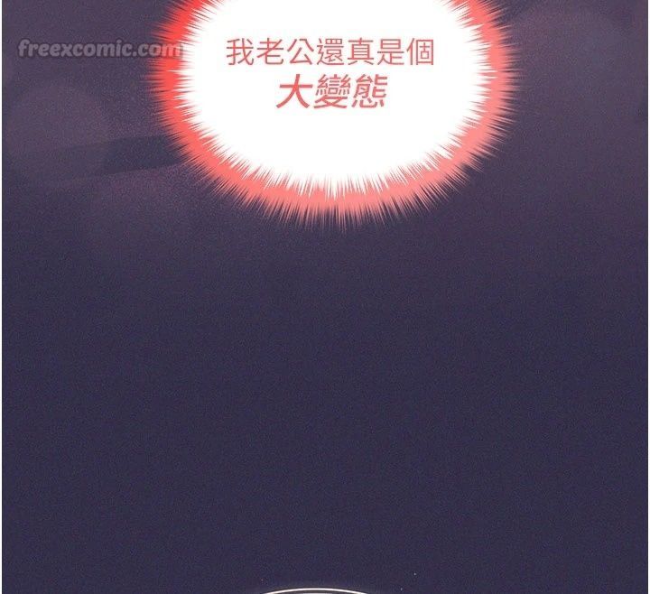 《魔法少女露美娜》第24話-和老婆玩觸手play