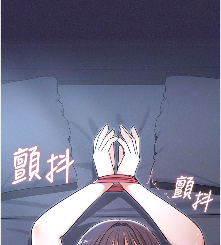 《魔法少女露美娜》第24話-和老婆玩觸手play