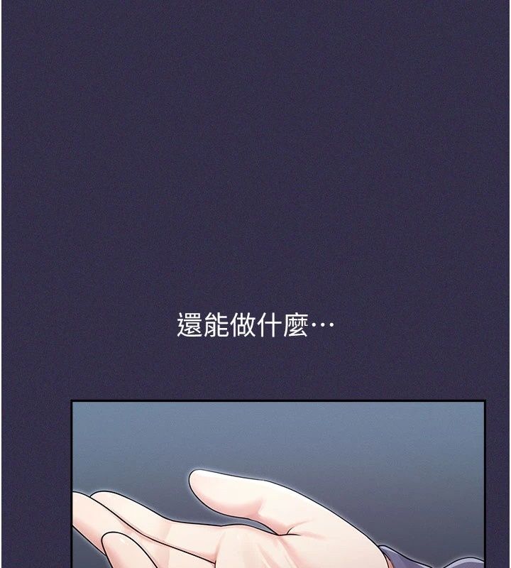 《魔法少女露美娜》第24話-和老婆玩觸手play