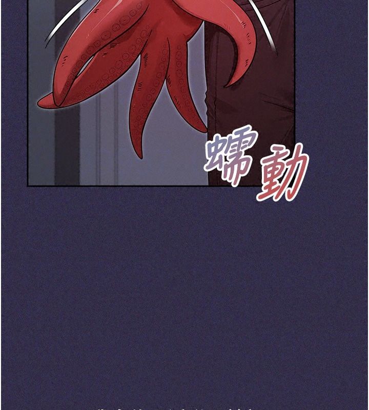 《魔法少女露美娜》第24話-和老婆玩觸手play