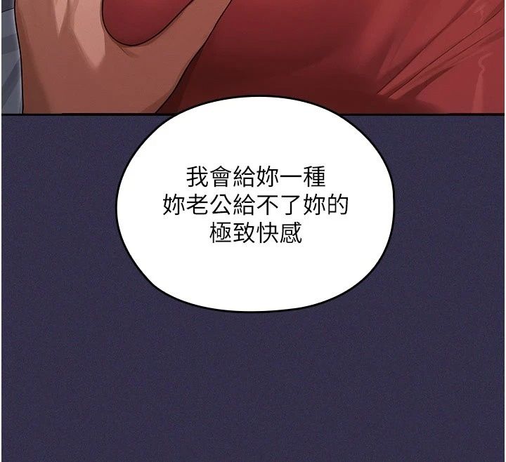 《魔法少女露美娜》第24話-和老婆玩觸手play