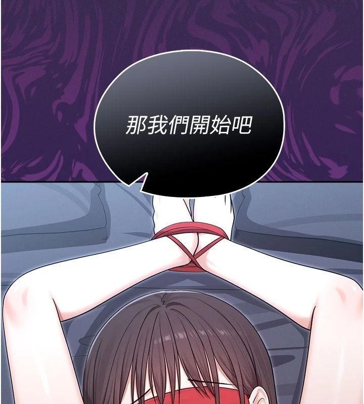 《魔法少女露美娜》第24話-和老婆玩觸手play
