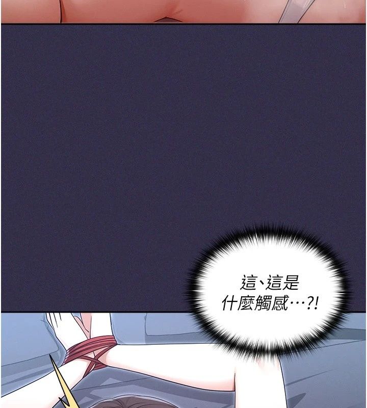 《魔法少女露美娜》第24話-和老婆玩觸手play