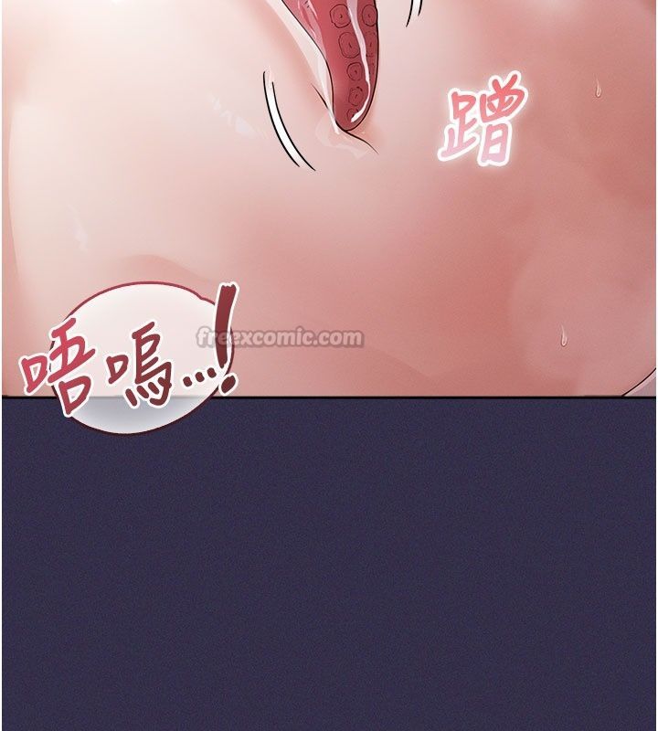 《魔法少女露美娜》第24話-和老婆玩觸手play
