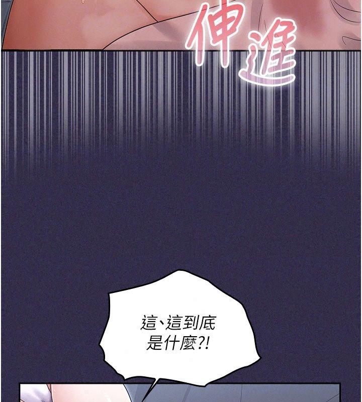 《魔法少女露美娜》第24話-和老婆玩觸手play