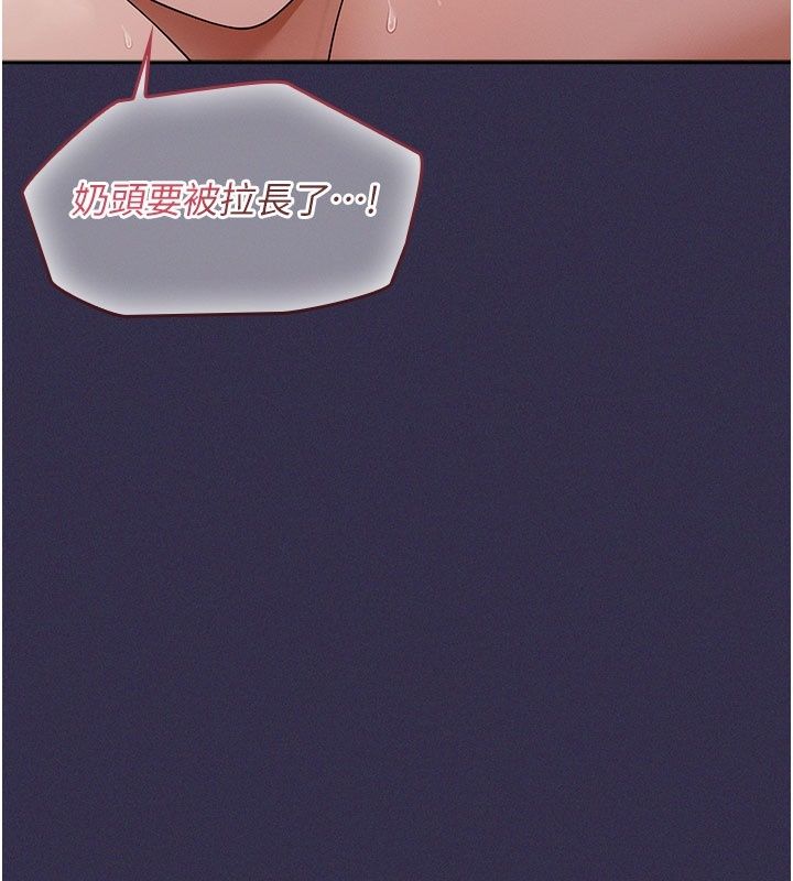 《魔法少女露美娜》第24話-和老婆玩觸手play