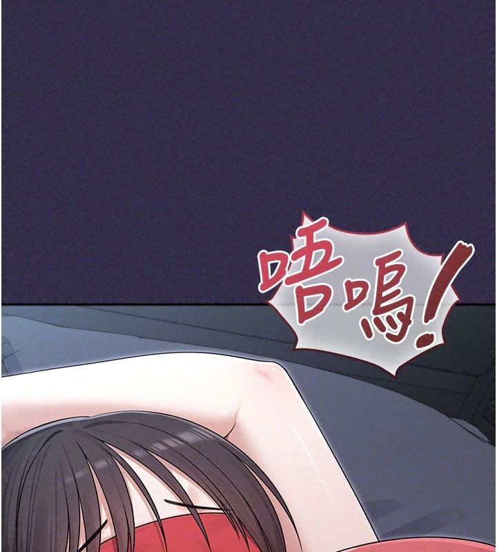 《魔法少女露美娜》第24話-和老婆玩觸手play