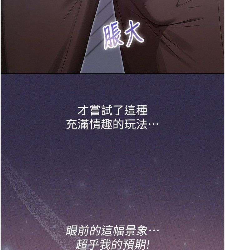 《魔法少女露美娜》第24話-和老婆玩觸手play