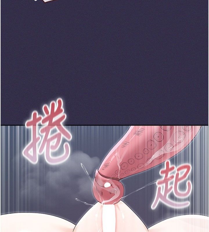 《魔法少女露美娜》第24話-和老婆玩觸手play