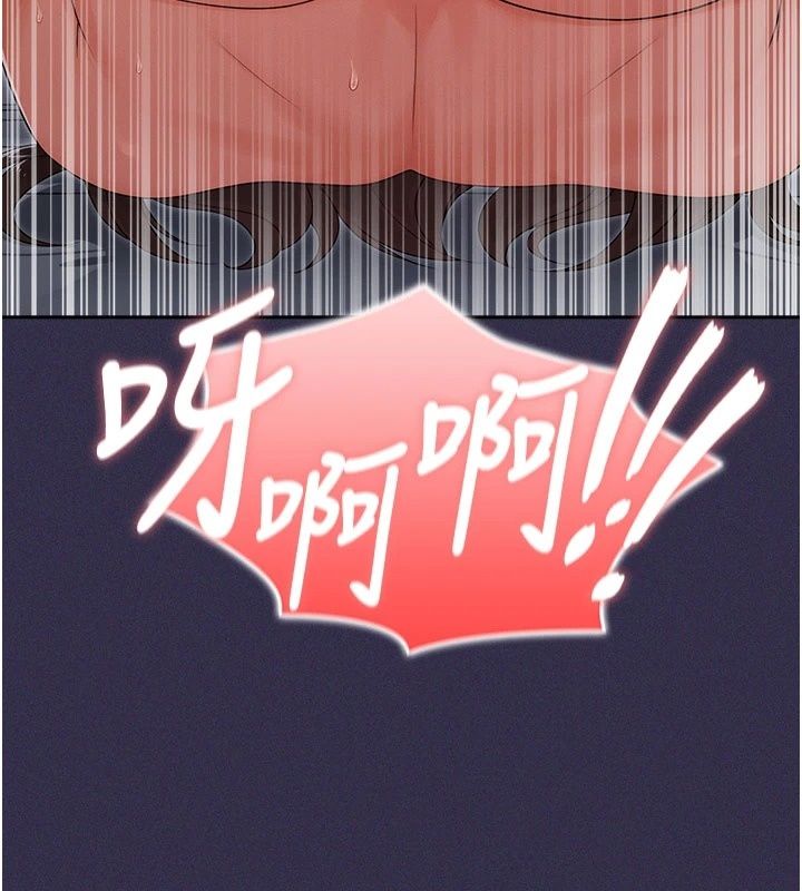 《魔法少女露美娜》第24話-和老婆玩觸手play