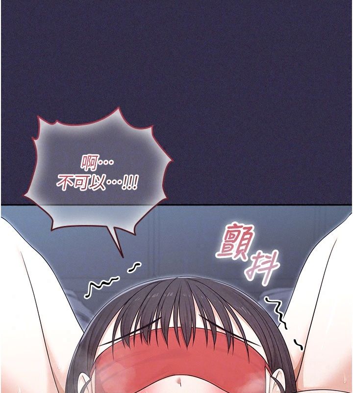 《魔法少女露美娜》第24話-和老婆玩觸手play