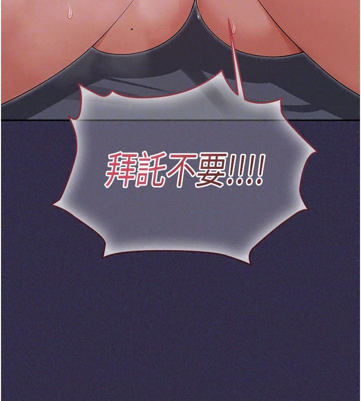 《魔法少女露美娜》第24話-和老婆玩觸手play