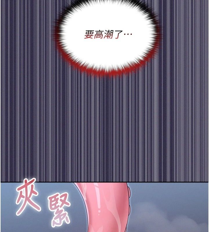 《魔法少女露美娜》第24話-和老婆玩觸手play