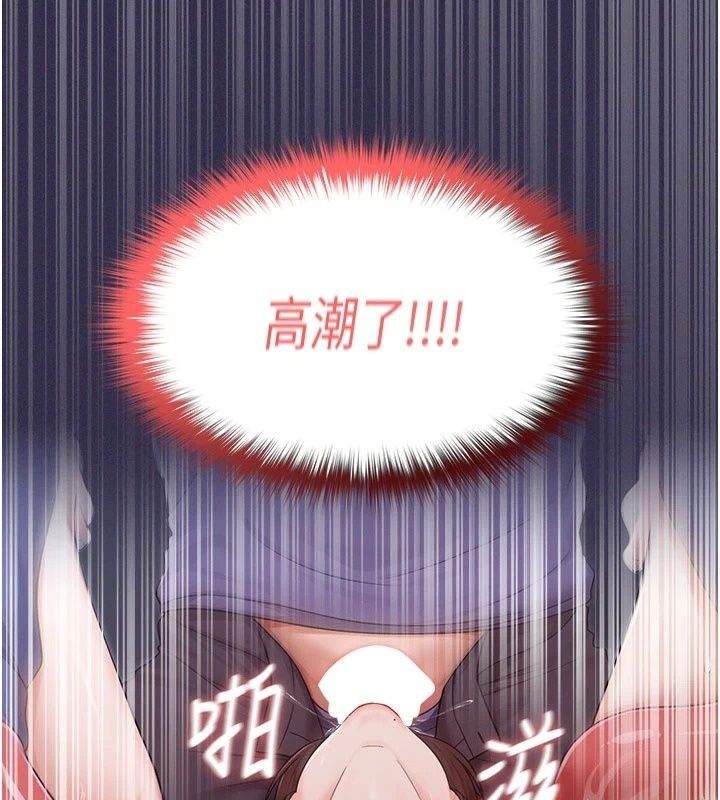 《魔法少女露美娜》第24話-和老婆玩觸手play