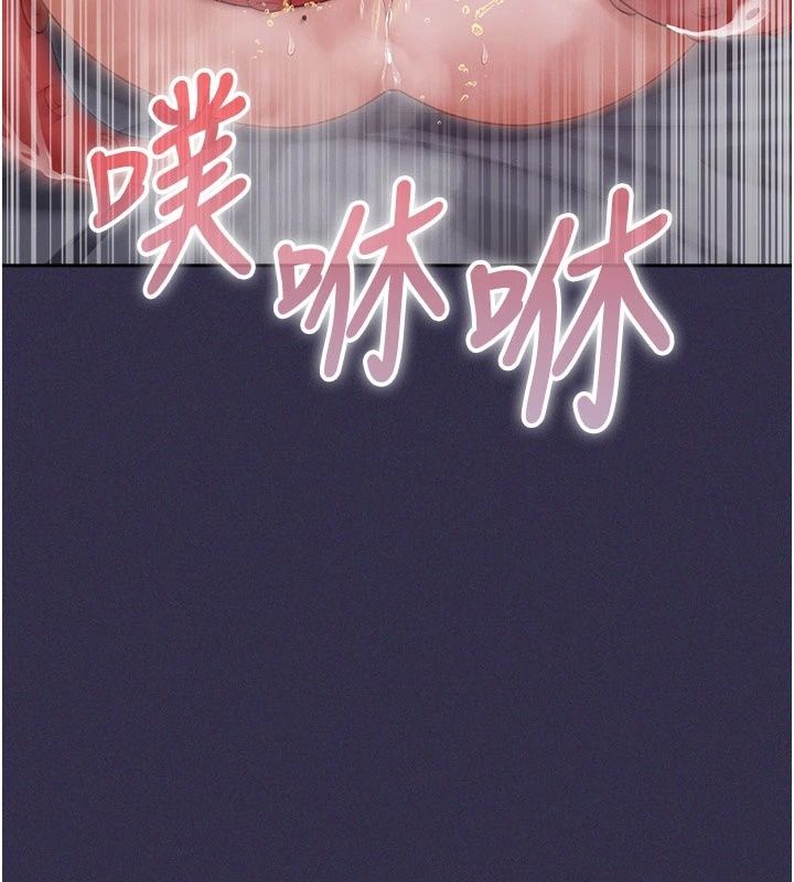 《魔法少女露美娜》第24話-和老婆玩觸手play
