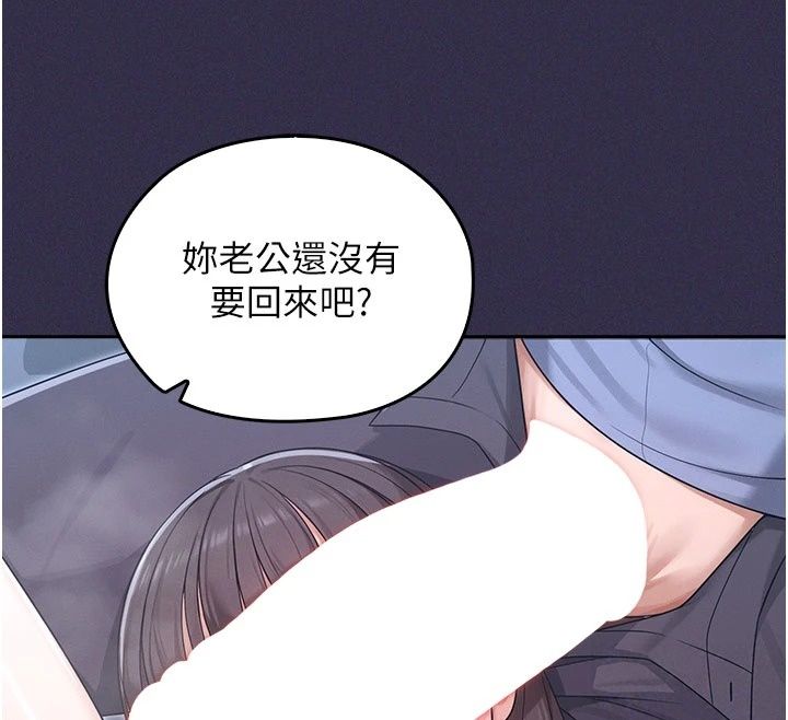 《魔法少女露美娜》第24話-和老婆玩觸手play