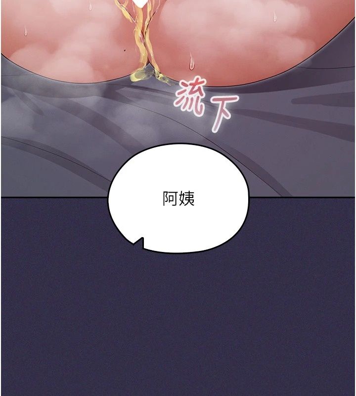 《魔法少女露美娜》第24話-和老婆玩觸手play