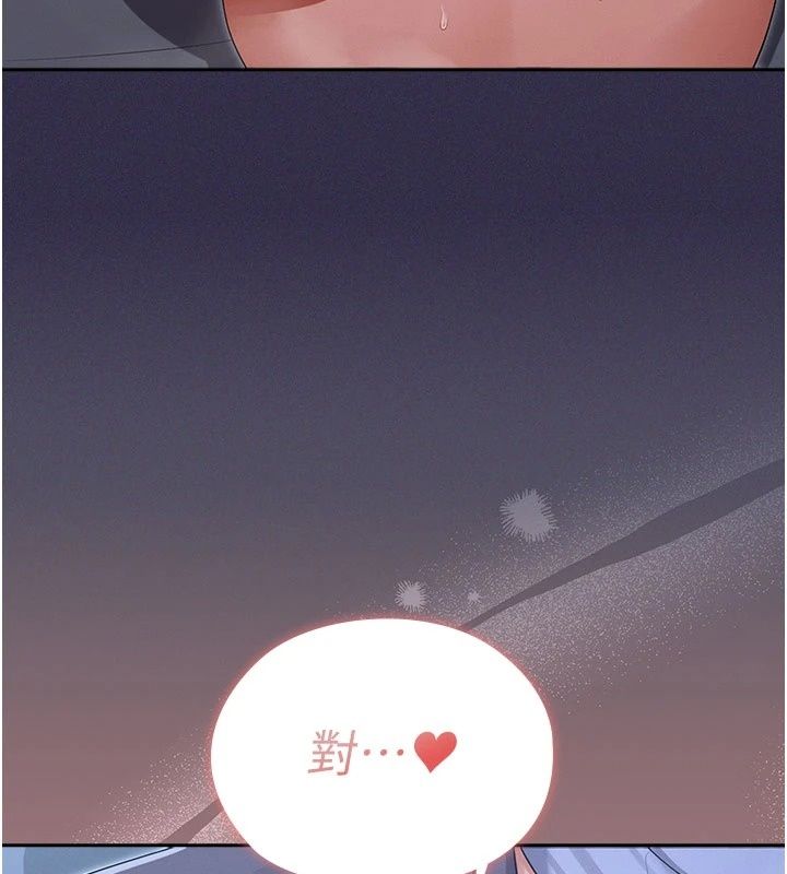 《魔法少女露美娜》第24話-和老婆玩觸手play