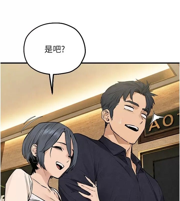 慾海交鋒第106話-即將上演的大型性招待現場