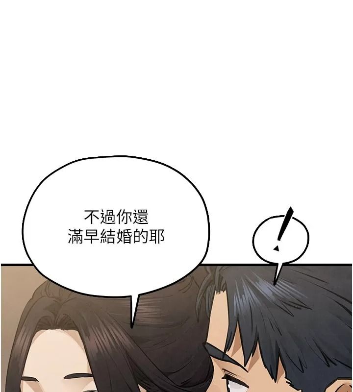 慾海交鋒第106話-即將上演的大型性招待現場