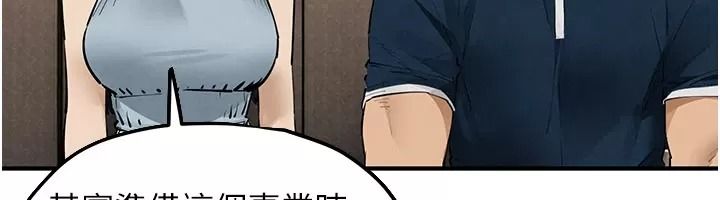 慾海交鋒第106話-即將上演的大型性招待現場