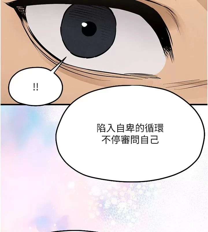 慾海交鋒第106話-即將上演的大型性招待現場