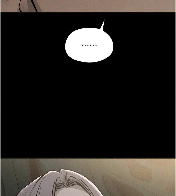 慾海交鋒第106話-即將上演的大型性招待現場