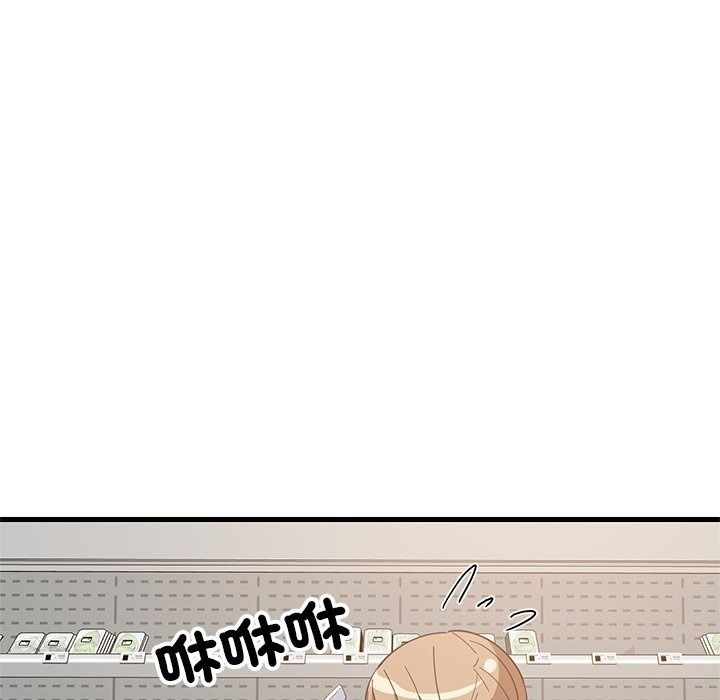 难缠姐妹偏要和我同居第115話