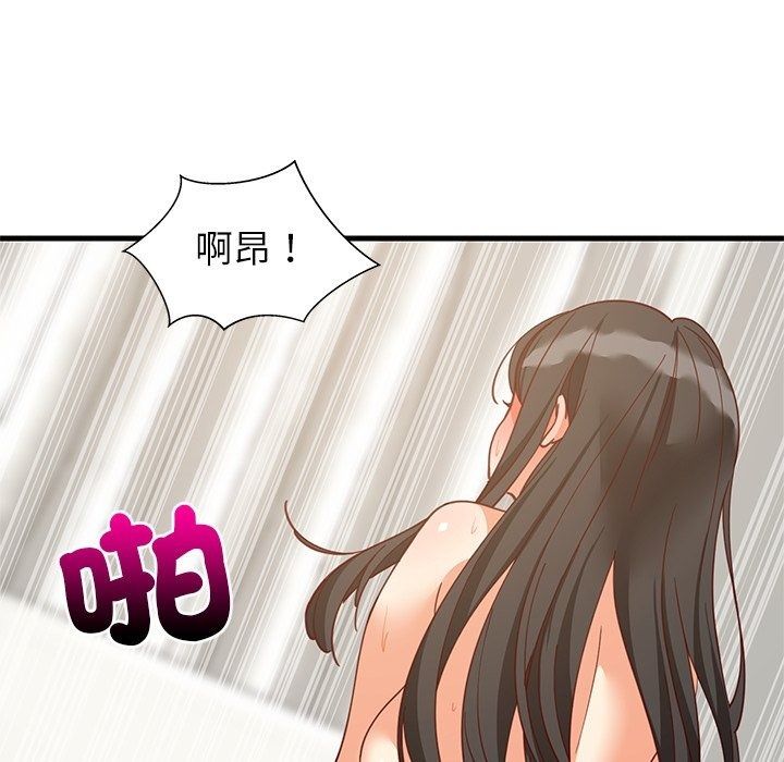 难缠姐妹偏要和我同居第115話