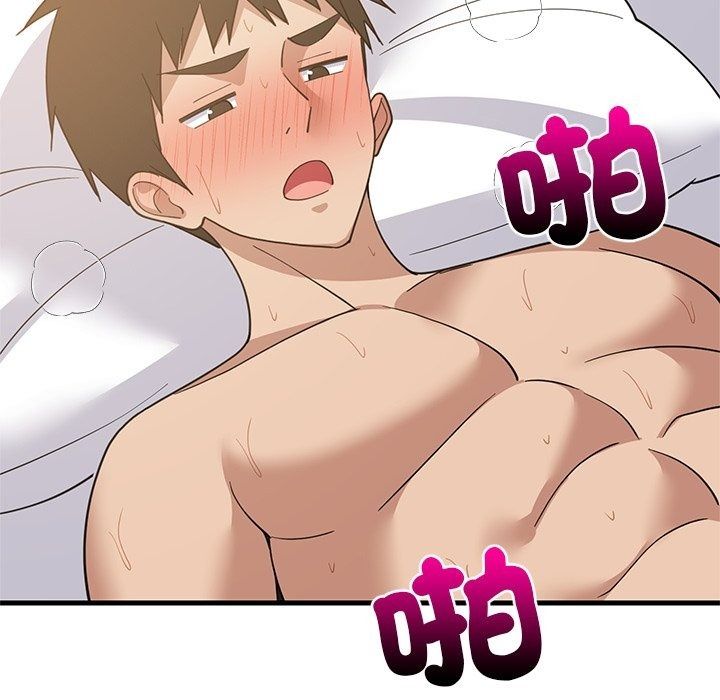 难缠姐妹偏要和我同居第115話