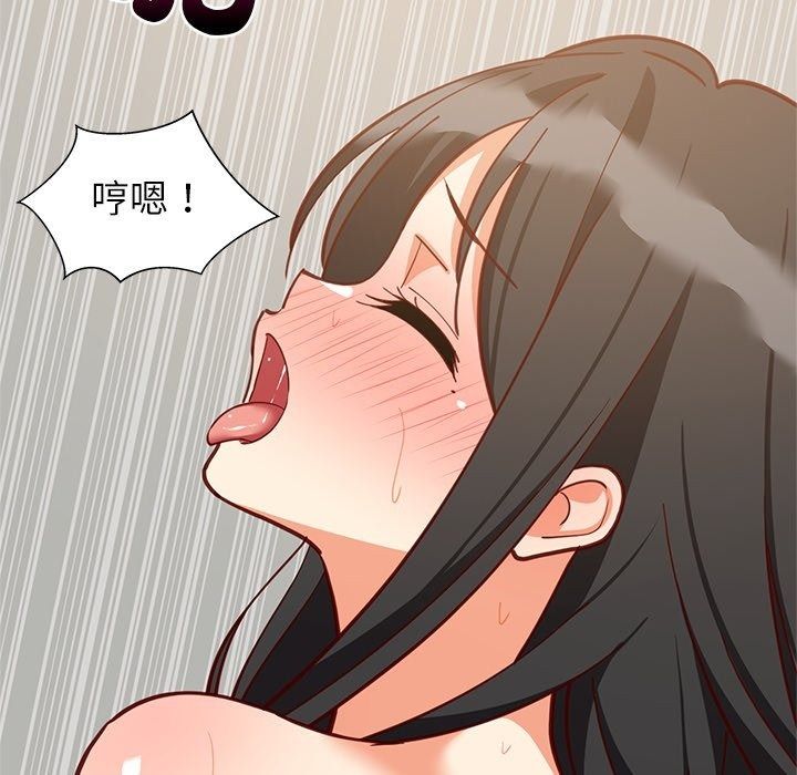 难缠姐妹偏要和我同居第115話