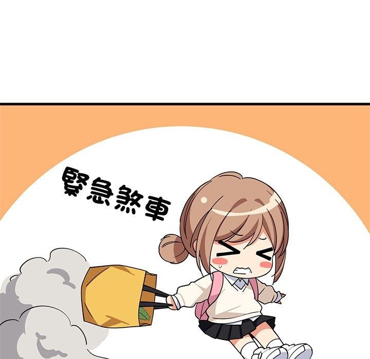 难缠姐妹偏要和我同居第115話